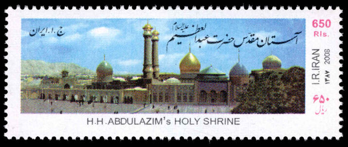 Iran 2008 H H Abdulazim's Holy Shrine unmounted mint.