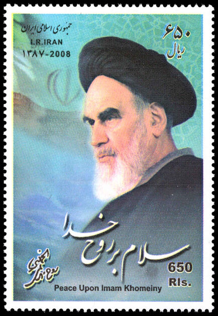 Iran 2009 30th Anniversary of Revolution unmounted mint.