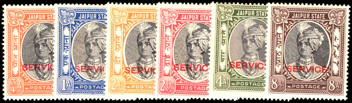 Jaipur 1936-46 official set less ¼a lightly mounted mint.