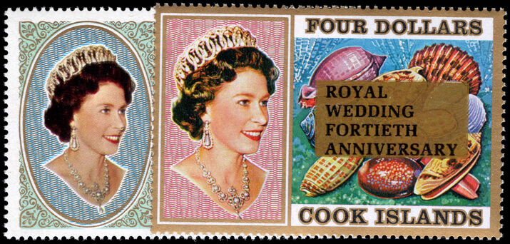 Cook Islands 1987 Royal Ruby Wedding unmounted mint.