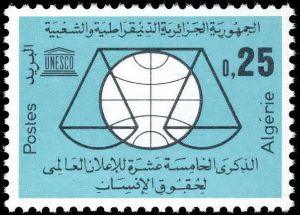 Algeria 1963 Human Rights unmounted mint.