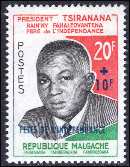 Malagasy 1960 Fetes De L'Independence unmounted mint.