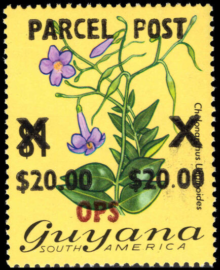 Guyana 1981 $20 Official Parcel Post unmounted mint.