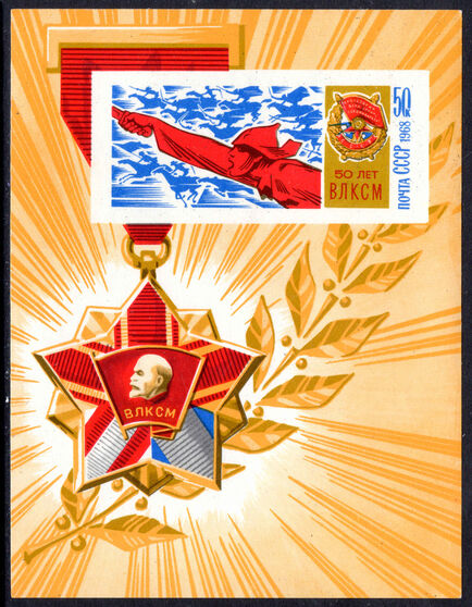 Russia 1968 Leninist Young Communist League souvenir sheet unmounted mint.