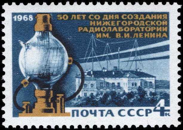 Russia 1968 Gorky Radio Lab unmounted mint.