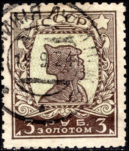Russia 1923-25 3r green and grey-brown no watermark perf 10 fine used.