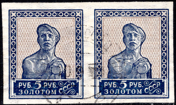 Russia 1925 5r brown and blue imperf pair very fine used.