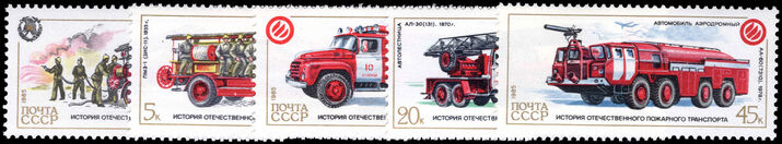 Russia 1985 Fire Engines (2nd series) unmounted mint.