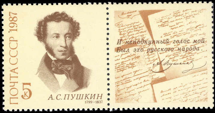 Russia 1987 150th Death Anniversary of Aleksandr S. Pushkin unmounted mint.