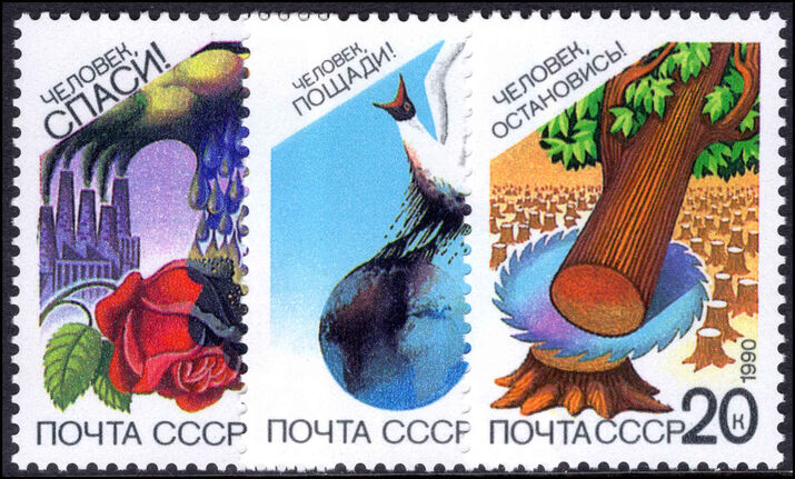Russia 1990 Nature Conservation unmounted mint.