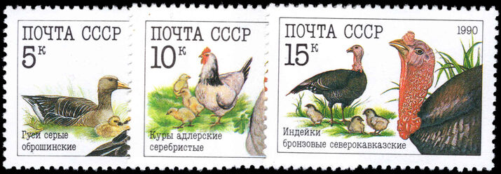 Russia 1990 Poultry unmounted mint.