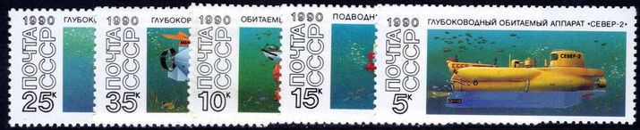 Russia 1990 Research Submarines unmounted mint.