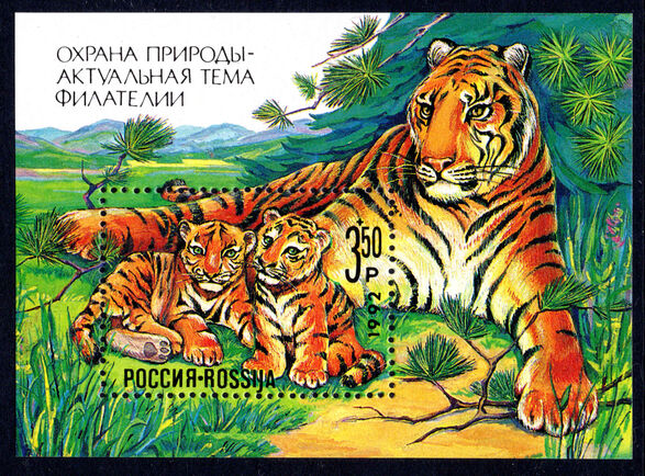 Russia 1992 Nature Conservation souvenir sheet unmounted mint.