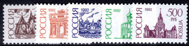 Russia 1992-95 photo part set on ORDINARY paper to 500r unmounted mint.