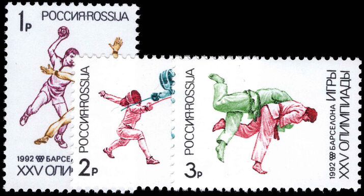 Russia 1992 Olympic Games Barcelona (2nd issue) unmounted mint.