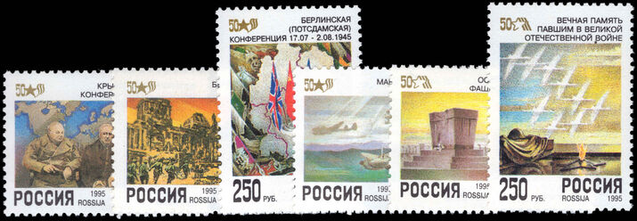 Russia 1995 50th Anniversary of End of Second World War set to 250r unmounted mint.