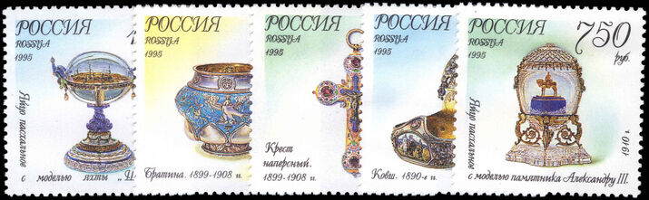 Russia 1995 Faberge Exhibits in Moscow Kremlin Museum unmounted mint.
