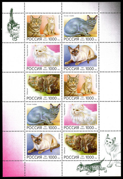 Russia 1996 Cats sheetlet unmounted mint.