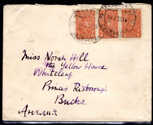 Russia 1929-31 5k red brown strip of three on cover to UK.