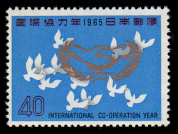 Japan 1965 International Co-operation year unmounted mint.
