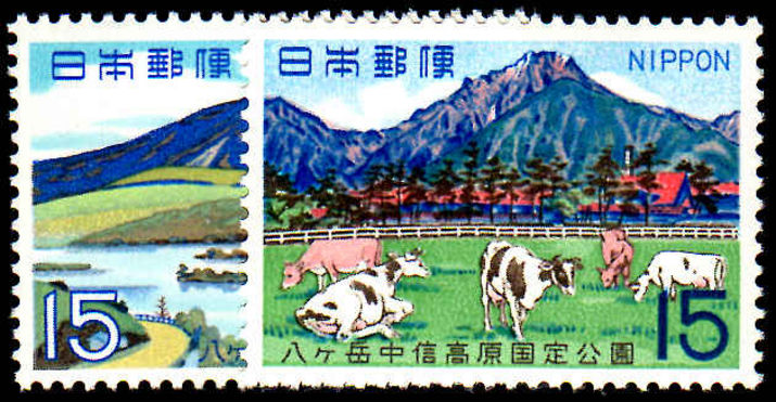 Japan 1968 yatsugatake-Chushin Kogen Quasi-National Park unmounted mint.