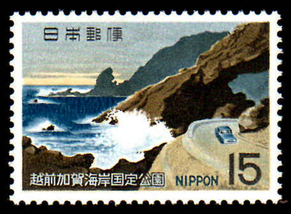Japan 1969 Echizen-Kaga-Kaigan Quasi-National Park unmounted mint.