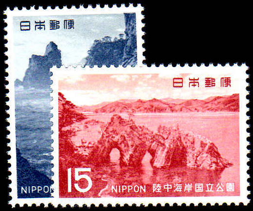 Japan 1969 Rikuchu-Kaigan National Park unmounted mint.