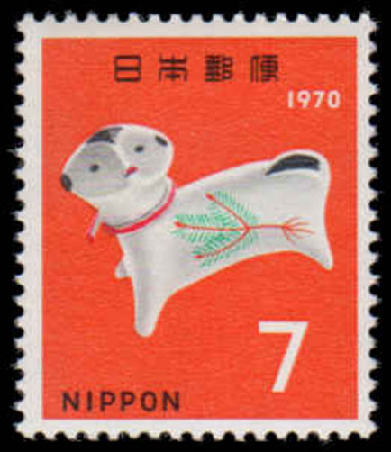 Japan 1969 New year temple dog unmounted mint.
