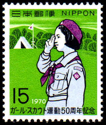 Japan 1970 Girl Scouts unmounted mint.