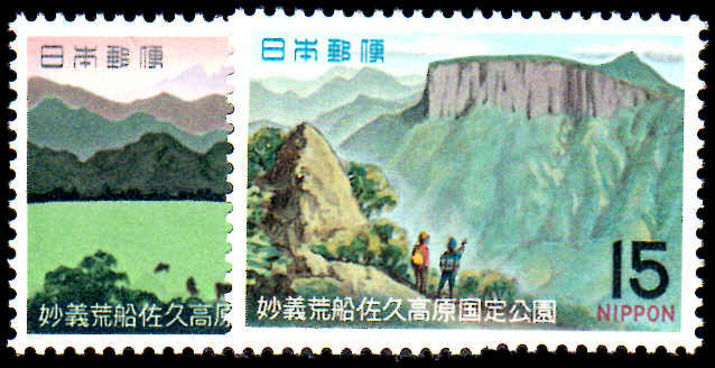 Japan 1970 Myogi-Arafune-Saukogen Quasi-National Park unmounted mint.