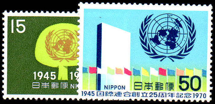 Japan 1970 United Nations Anniversary unmounted mint.