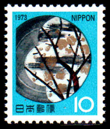 Japan 1972 Plum Blossom New year greetings unmounted mint.