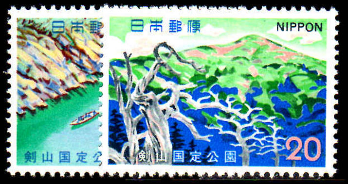Japan 1973 Tsurugi-San Quasi-National Park unmounted mint.