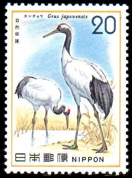Japan 1975 Nature Manchurian Cranes unmounted mint.