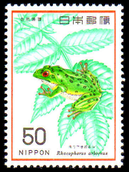Japan 1976 Nature Green Tree Frog unmounted mint.