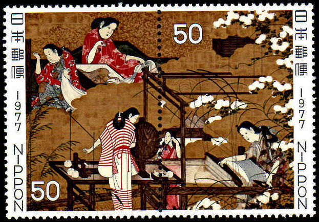 Japan 1977 Philatelic Week unmounted mint.