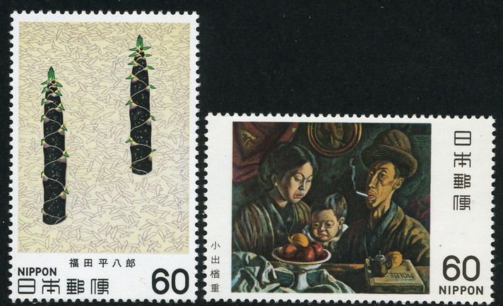 Japan 1981 Modern Japanese Art (10th) unmounted mint.