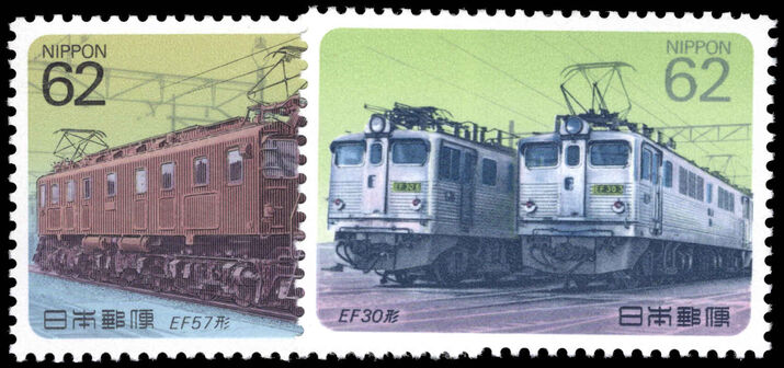 Japan 1990 Electric Railway Locomotives (5th series) unmounted mint.
