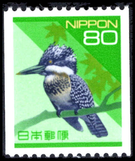 Japan 1992-2002 80y Greater Pied Kingfisher coil unmounted mint.