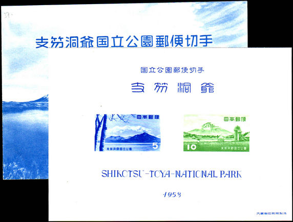 Japan 1953 Shikotsu-Toya National Park souvenir sheet with original folder mint hinged.