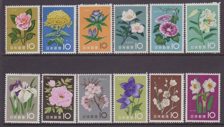 Japan 1961 Flowers Blumen unmounted mint.