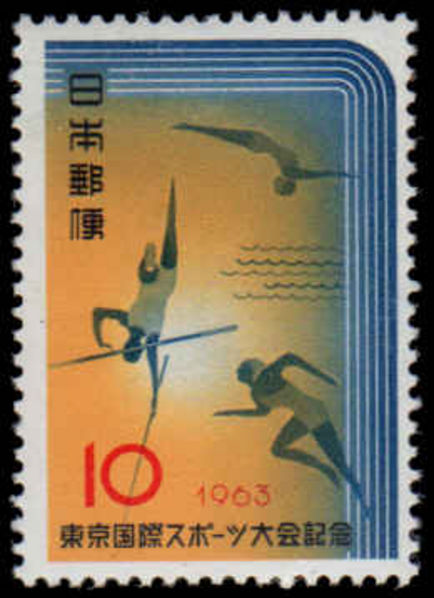 Japan 1963 Pre-Olympic meeting unmounted mint.