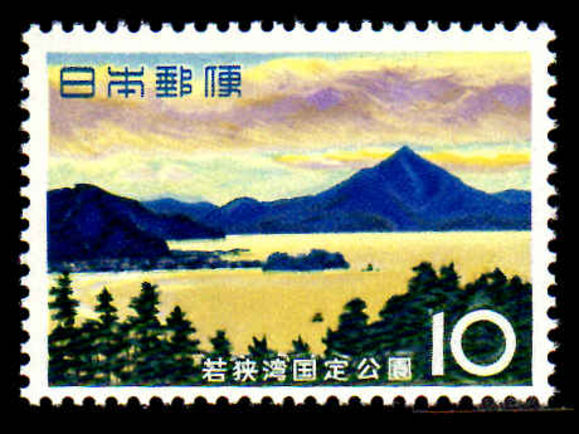 Japan 1964 Wakasa Bay Quasi-National Park unmounted mint.