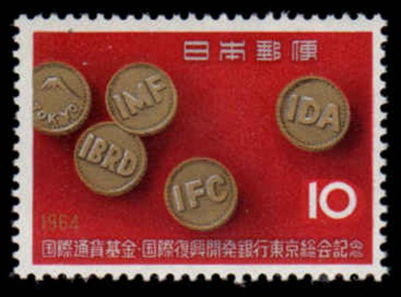 Japan 1964 IMF unmounted mint.