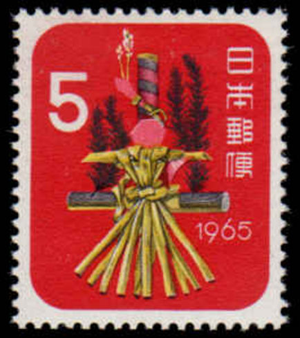 Japan 1964 New year unmounted mint.
