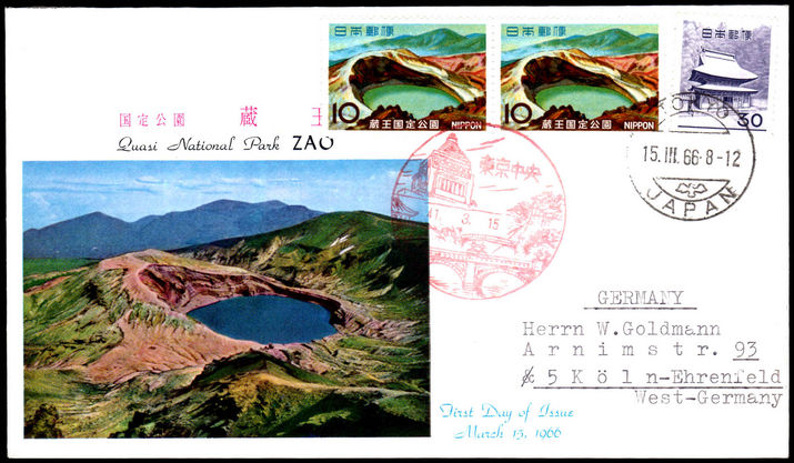 Japan 1966 Zao Quasi-National Park first day cover with insert card.