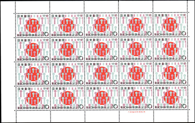 Japan 1965 10th National Census unmounted mint sheet of 20.