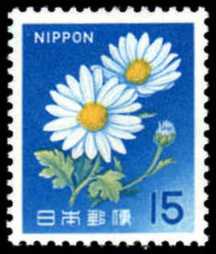 Japan 1966-79 15y Chrysanthemum blue letters unmounted mint.