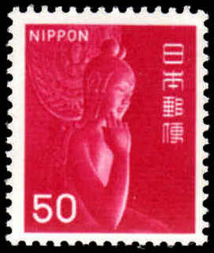Japan 1966-79 50y Buddha unmounted mint.
