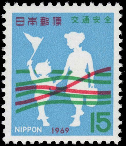 Japan 1969 Road Safety unmounted mint.